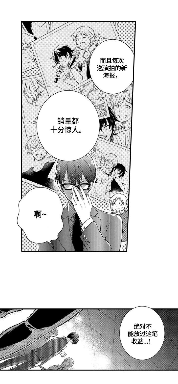 第16章：办法