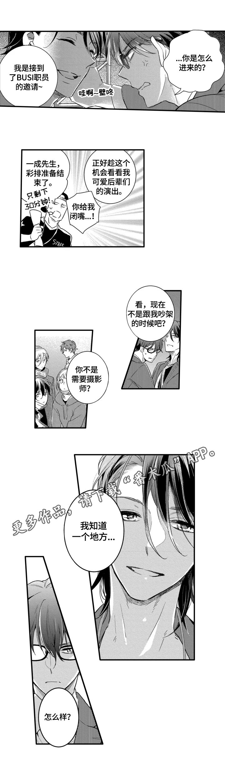 第16章：办法