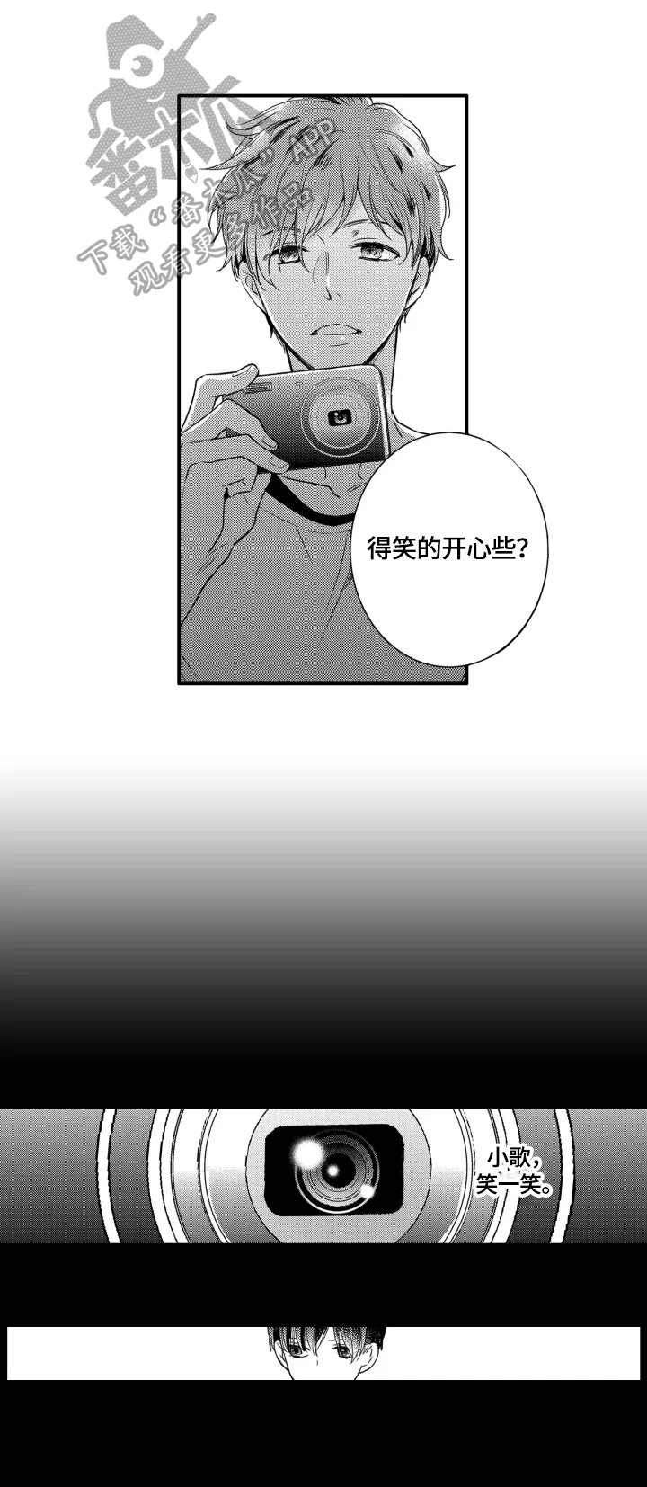 第18章：真正的偶像