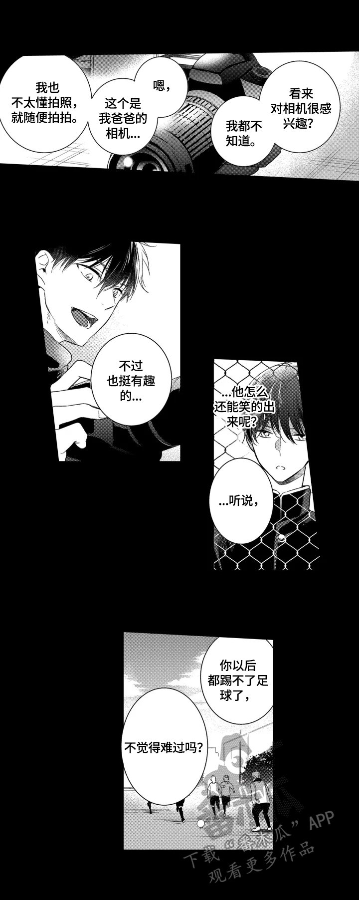 第19章：大家的偶像