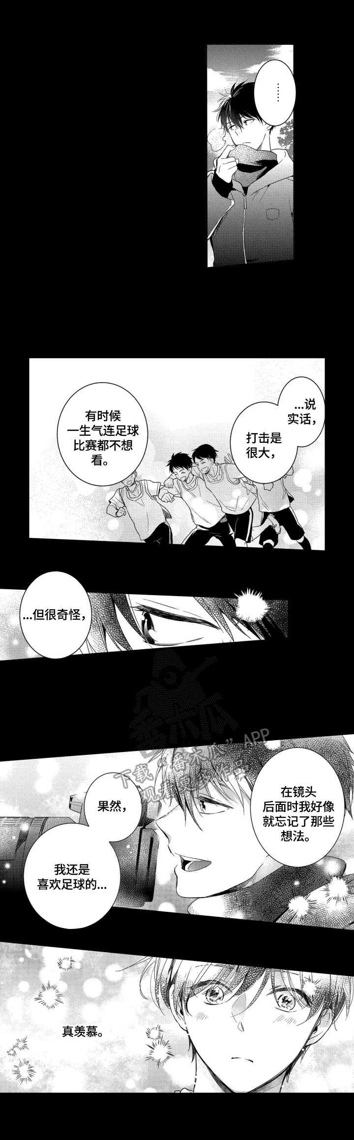第19章：大家的偶像