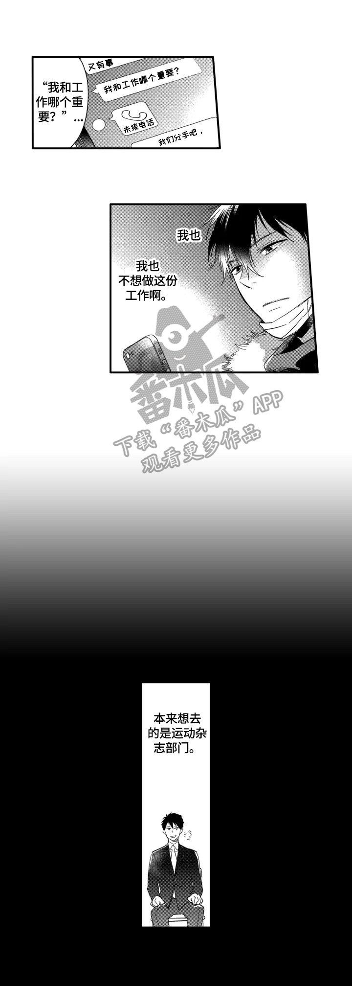 第2章：目标