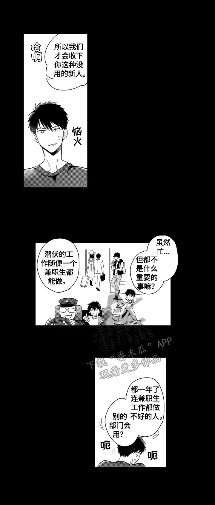 第2章：目标