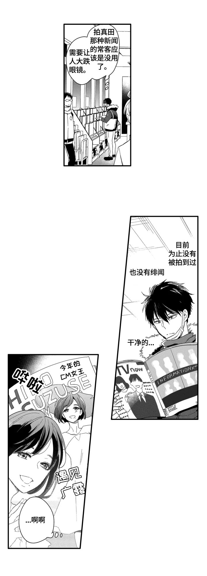第2章：目标