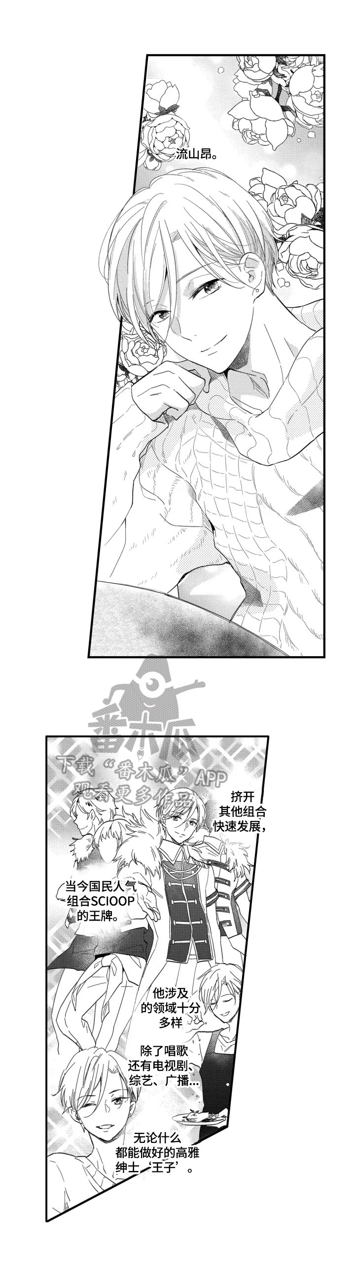 第2章：目标