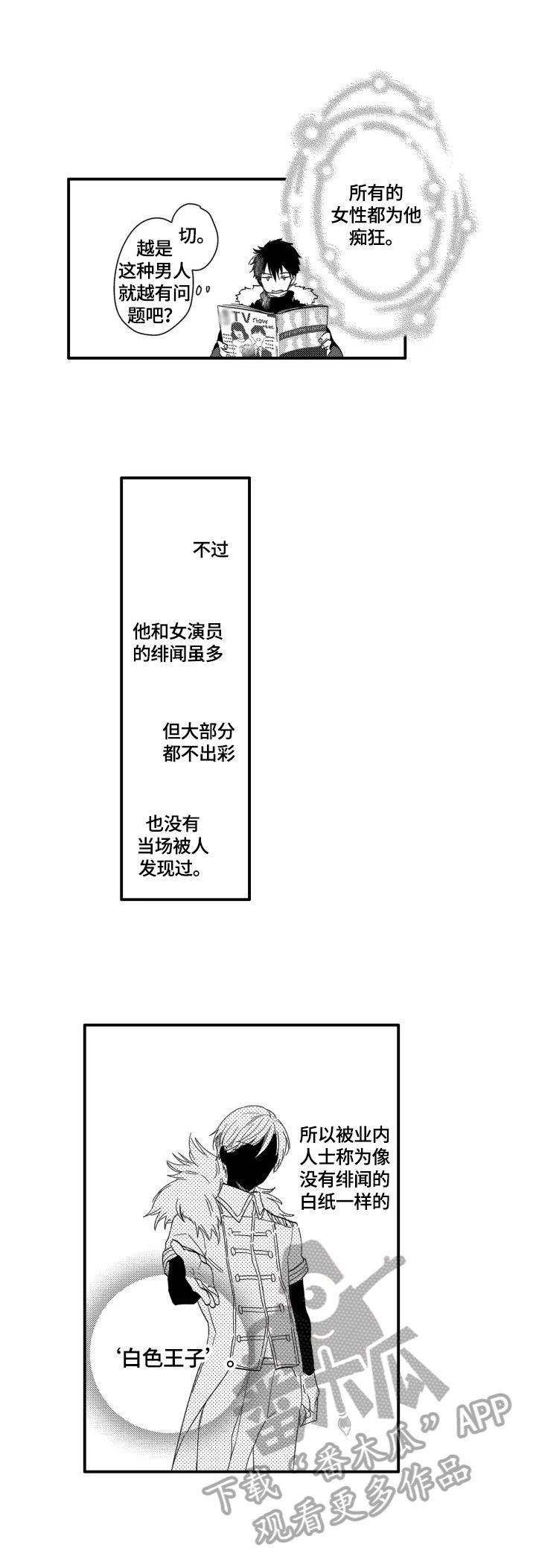 第2章：目标