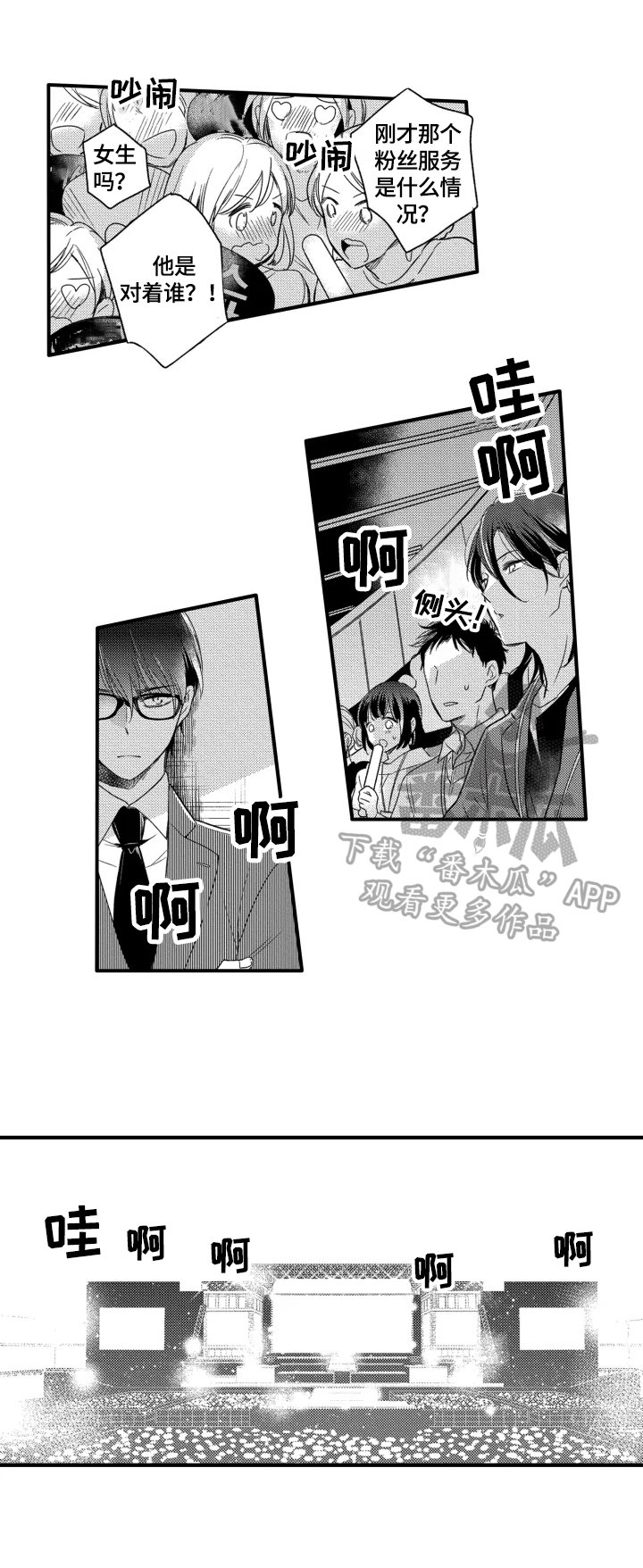 第21章：心愿