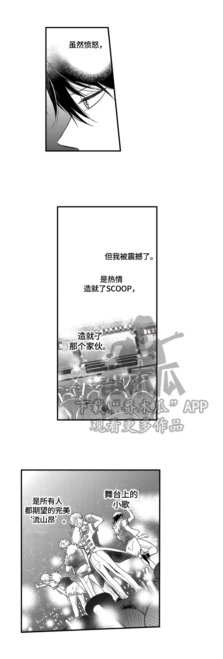 第21章：心愿