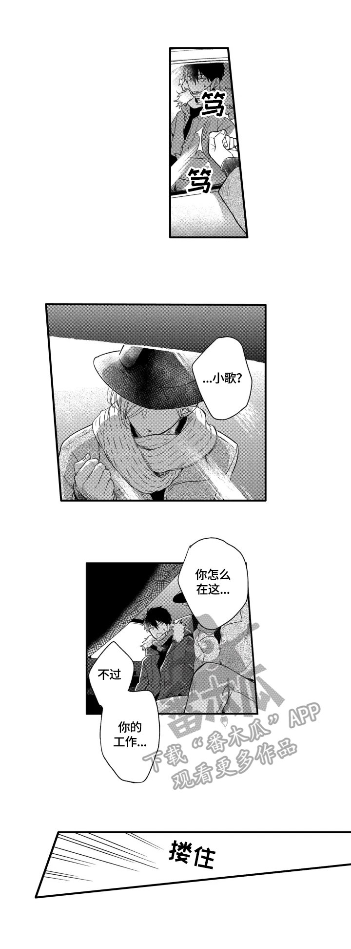 第21章：心愿