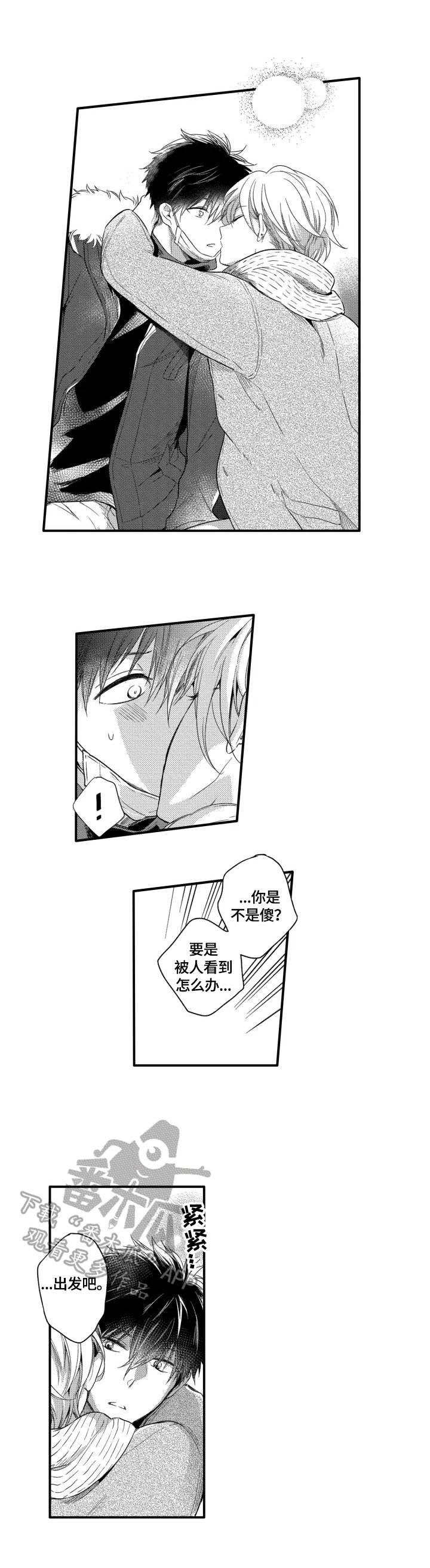 第21章：心愿
