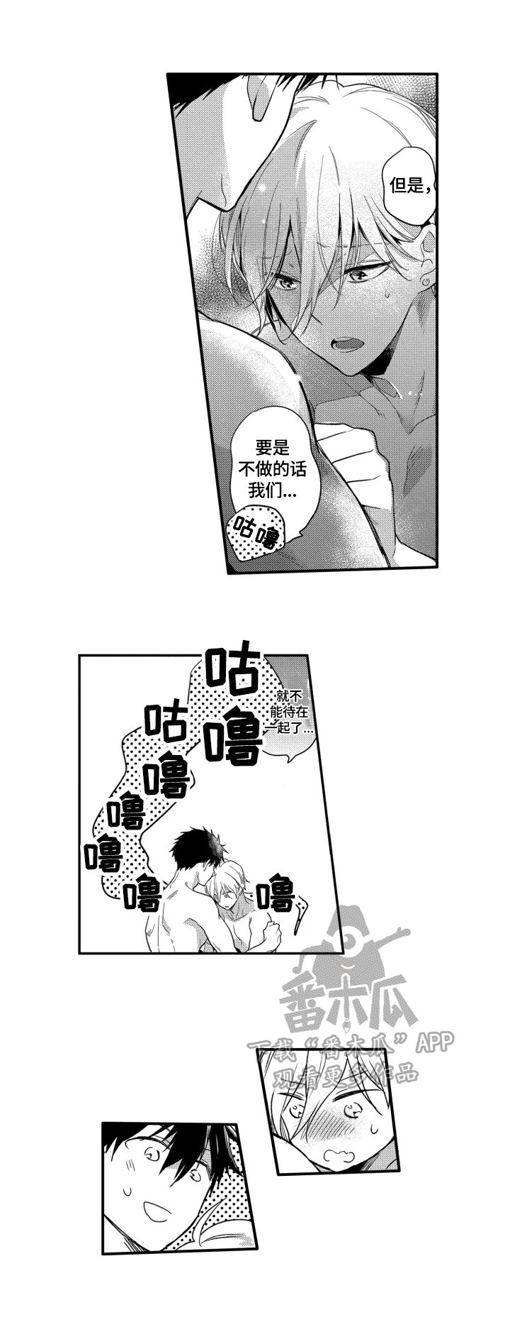 第22章：玩笑