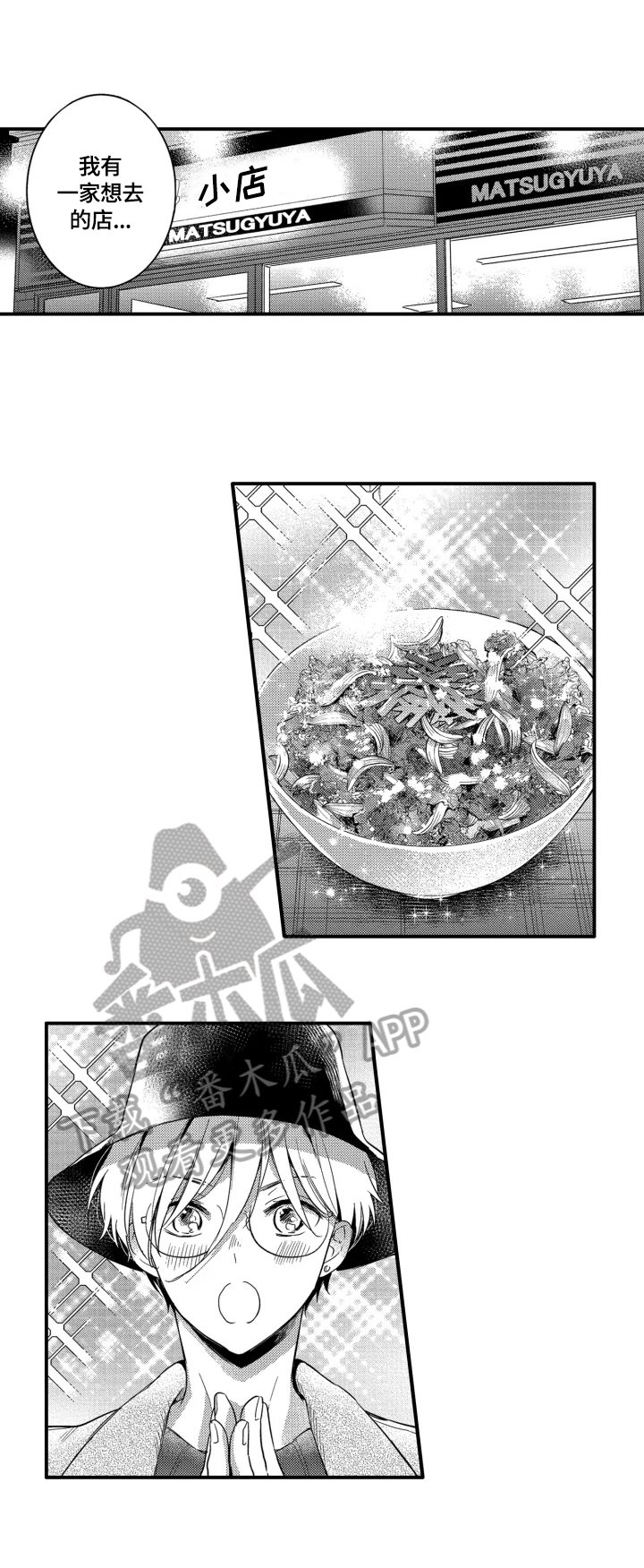第22章：玩笑