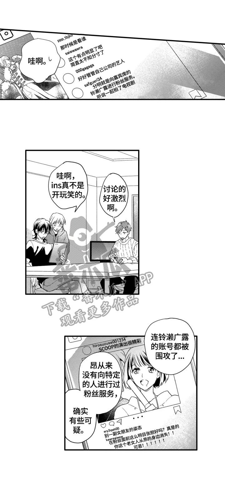 第24章：活动暂停