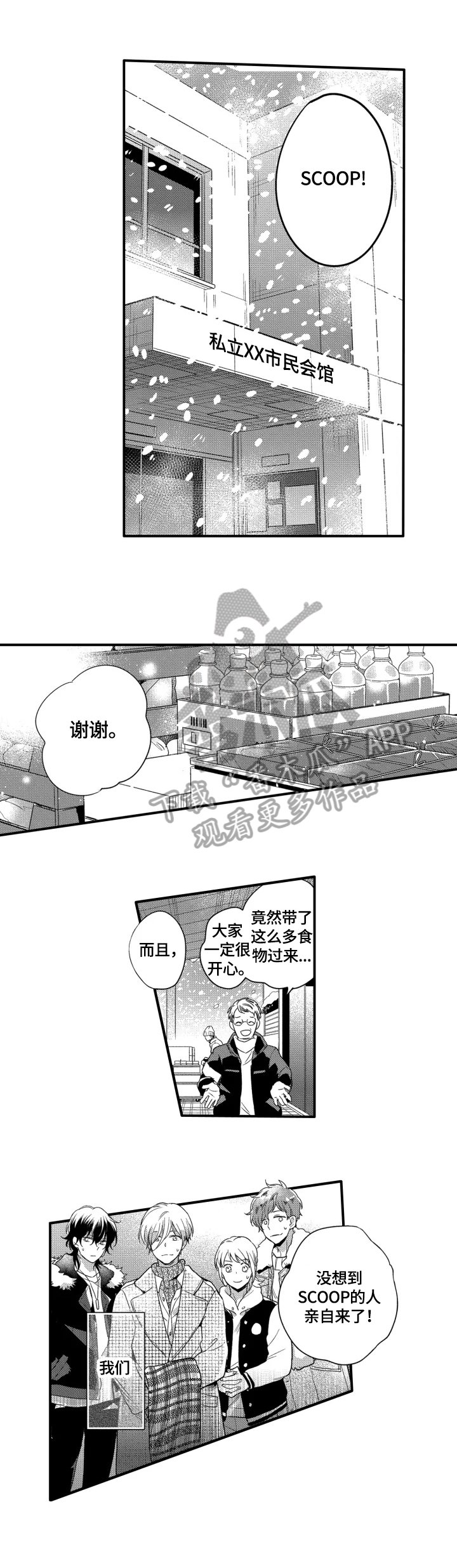 第25章：工作