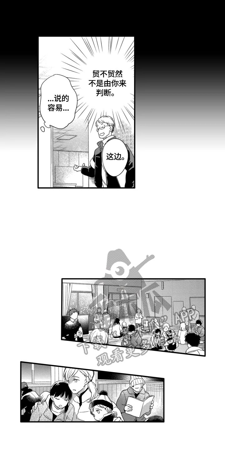 第25章：工作