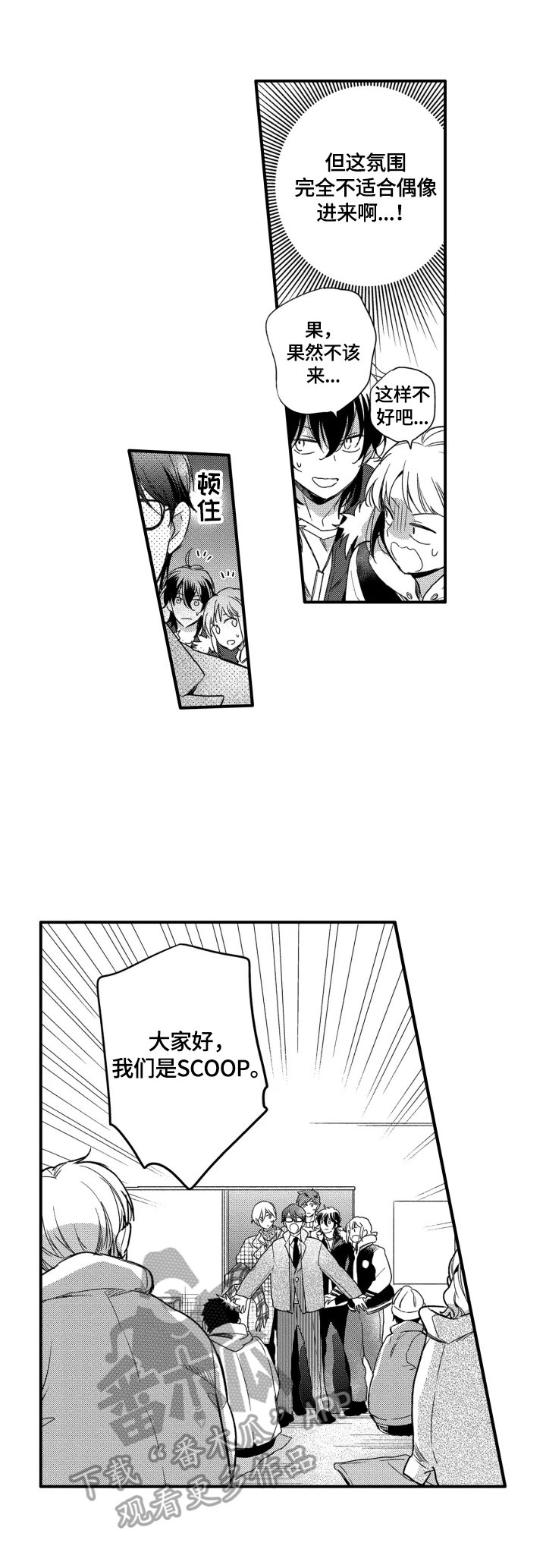 第25章：工作