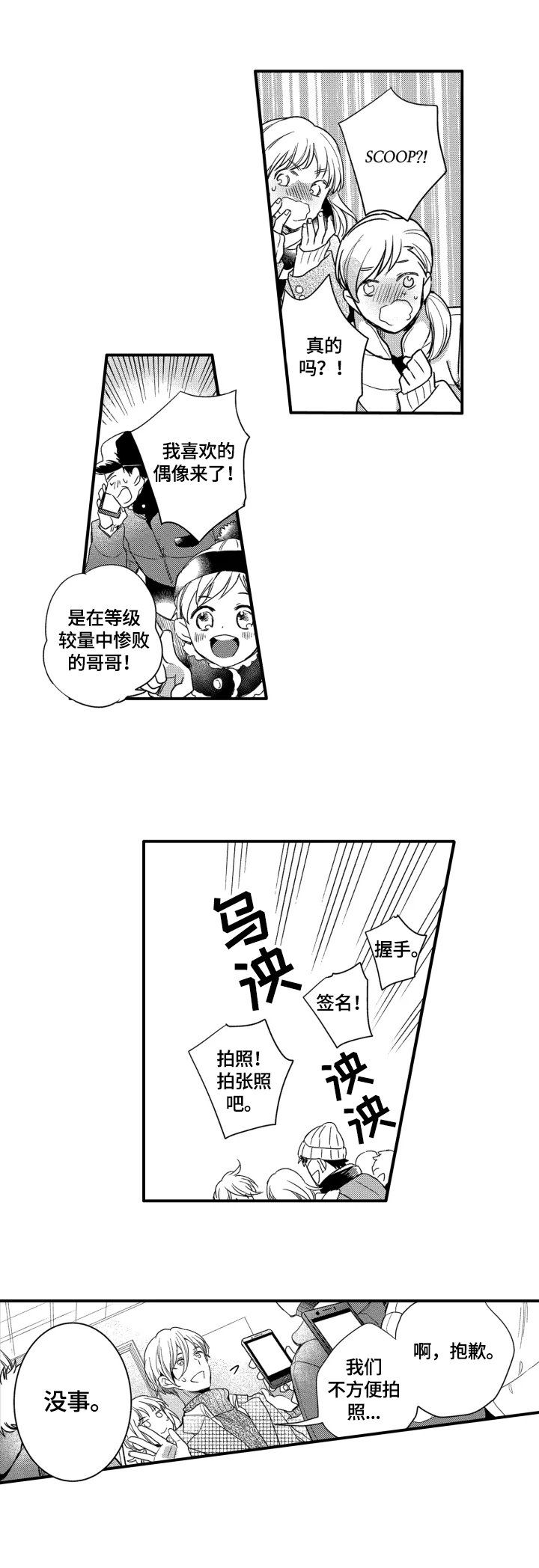 第25章：工作