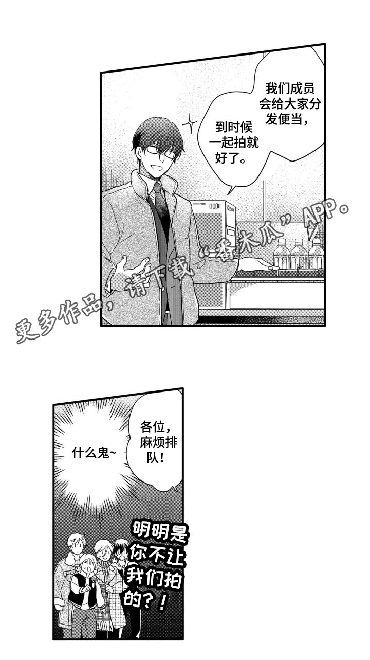 第25章：工作