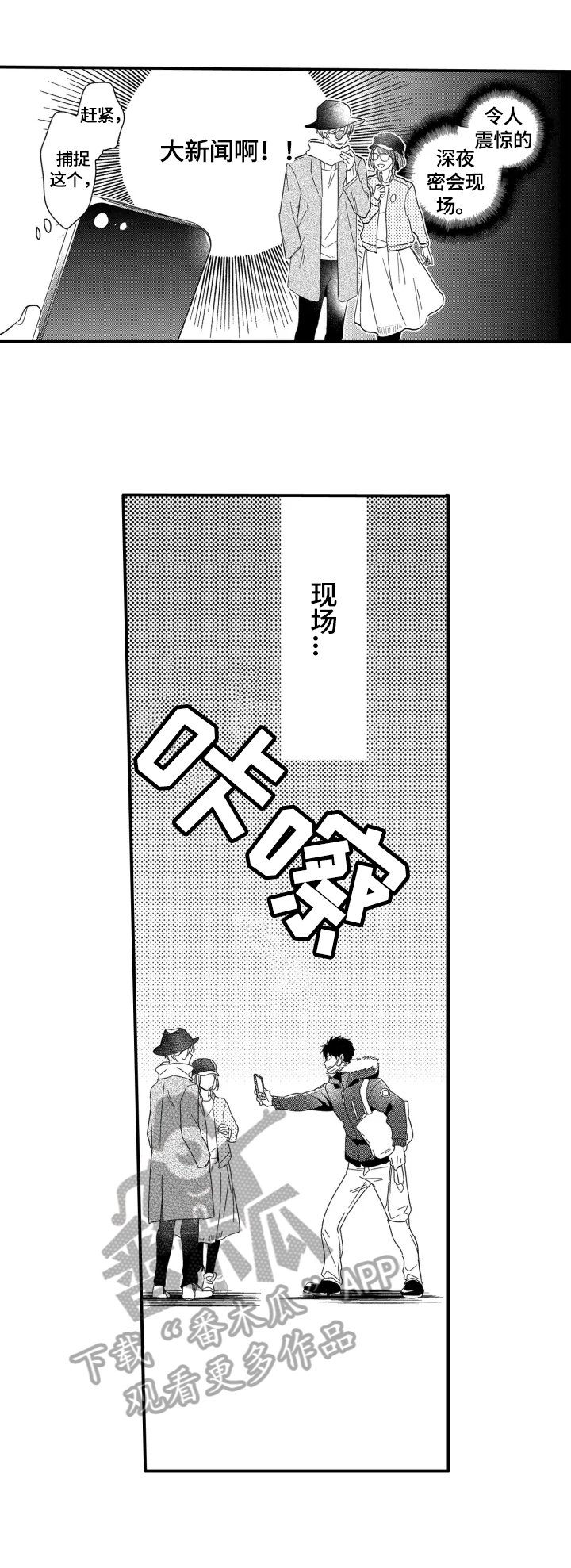 第3章：去我家