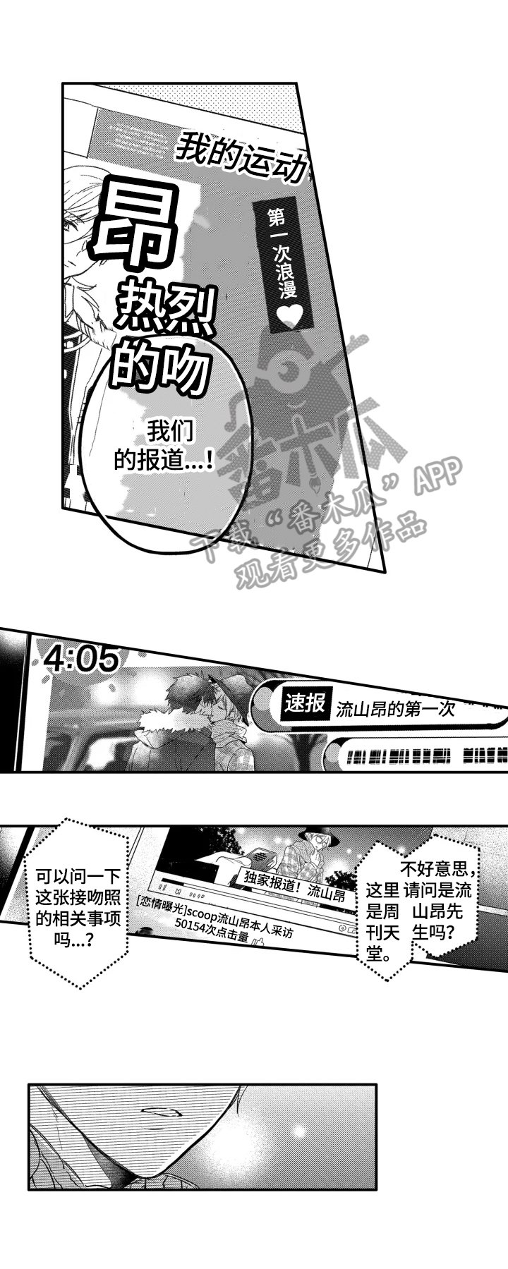 第30章：无情