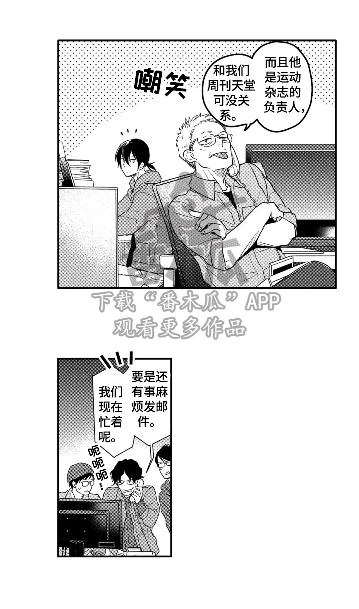 第30章：无情