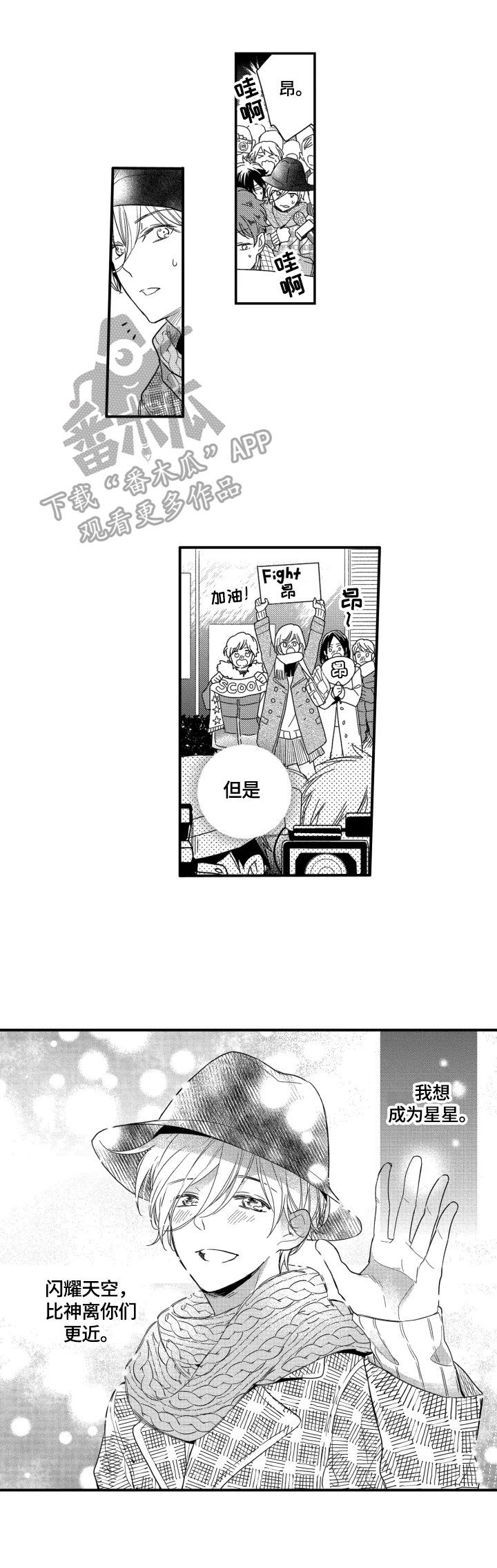 第32章：留任工作