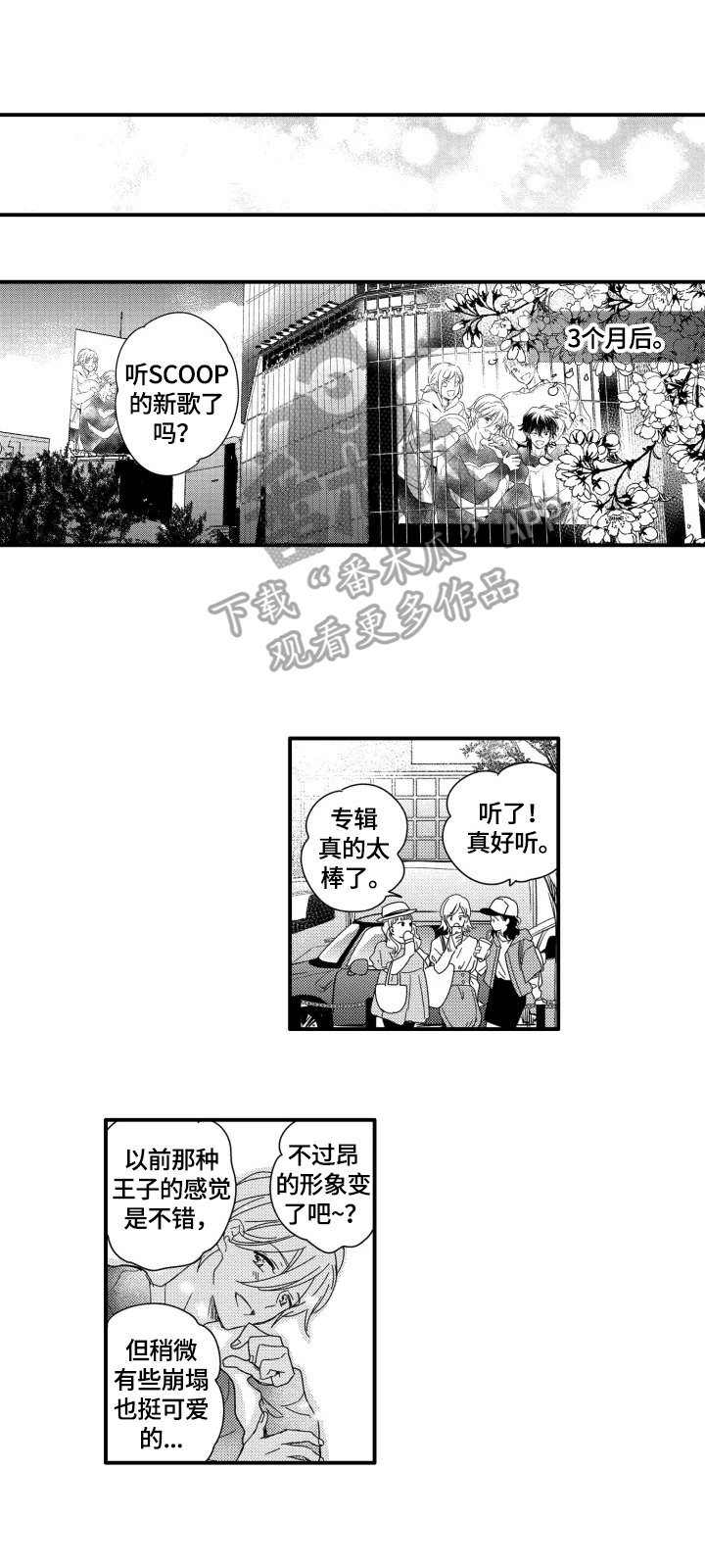 第32章：留任工作