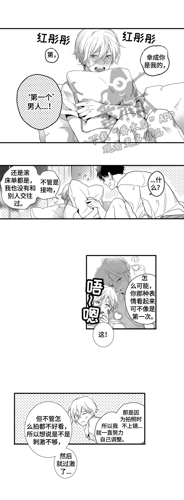 第33章：我永远的偶像（完结）
