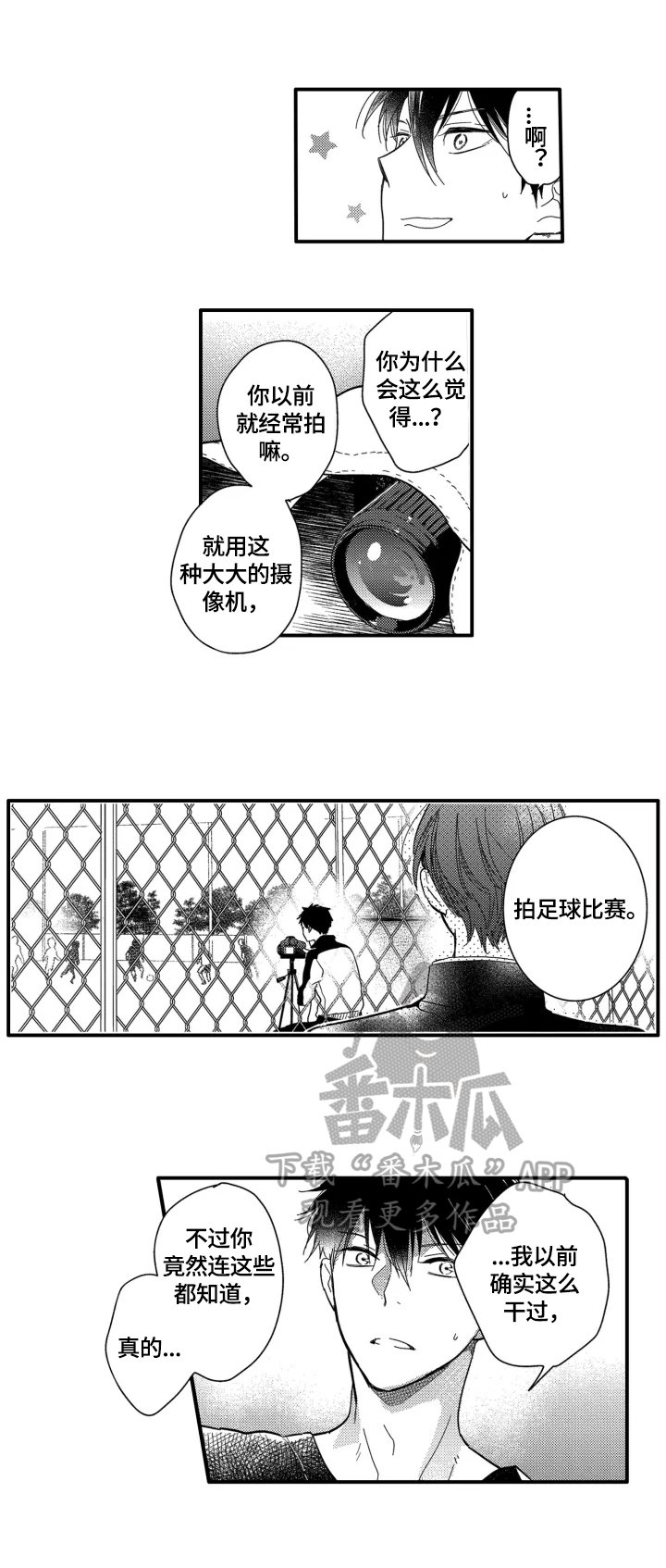 第4章：醉了
