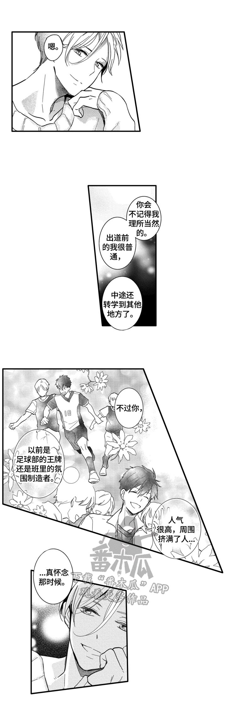 第4章：醉了