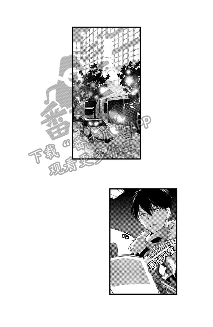 第8章：不一样