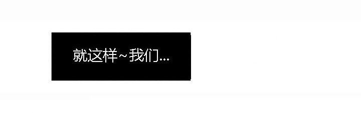 第10章：人生赢家