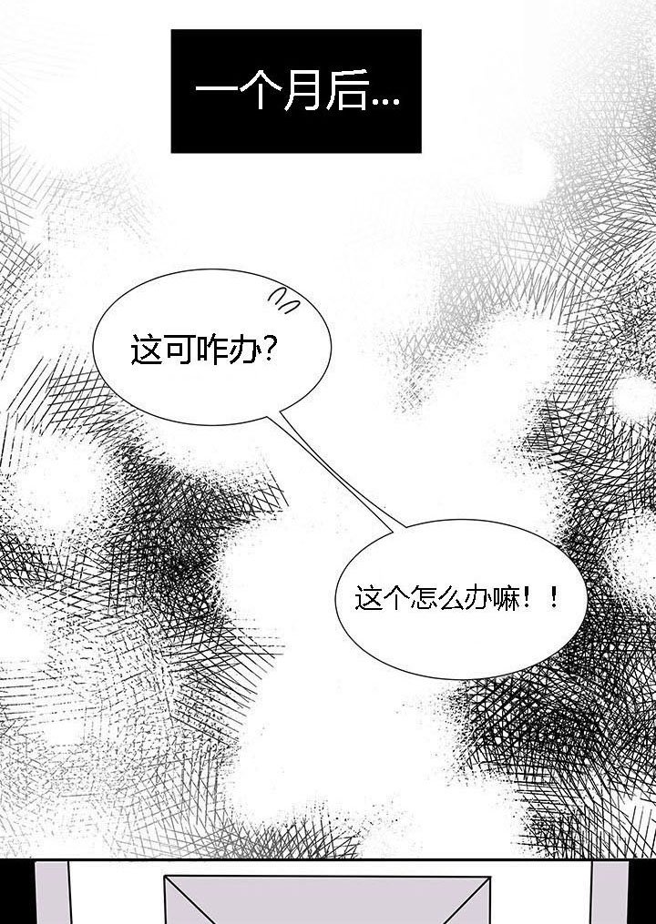 第10章：人生赢家
