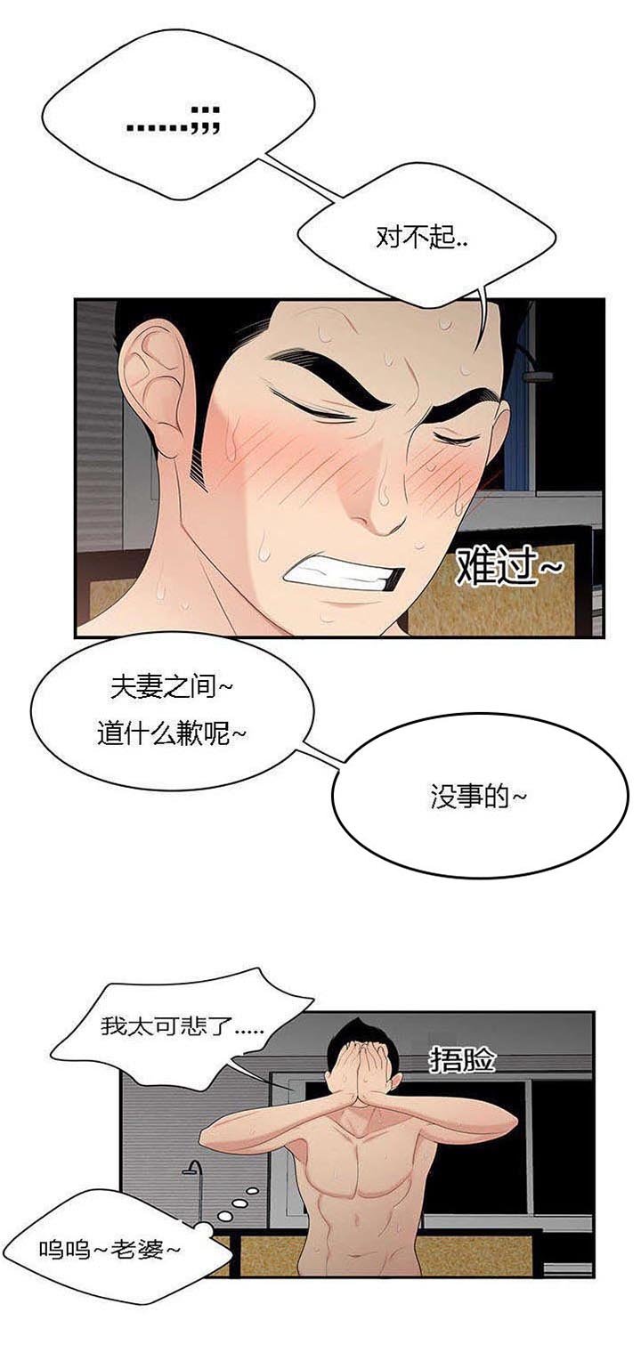 第11章：障碍