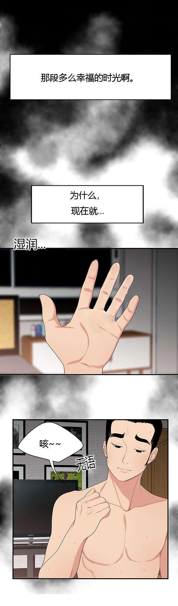 第11章：障碍