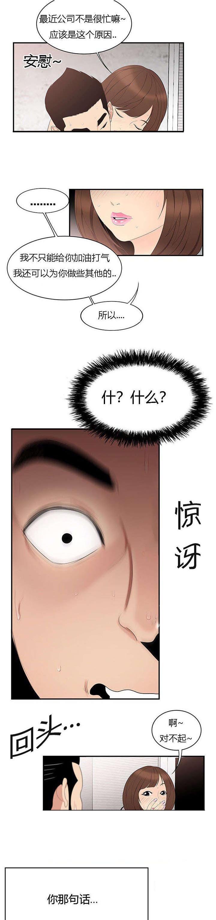 第11章：障碍