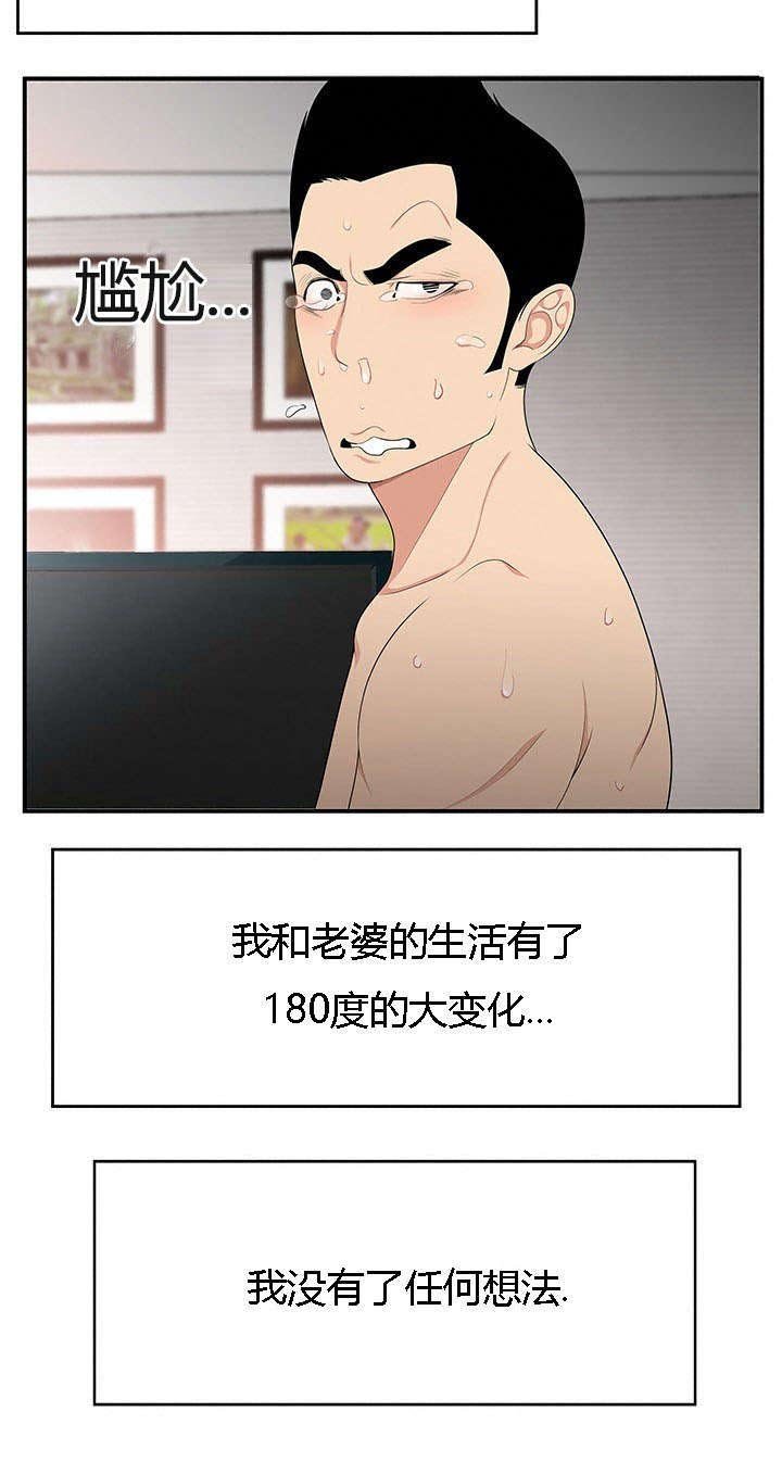 第11章：障碍