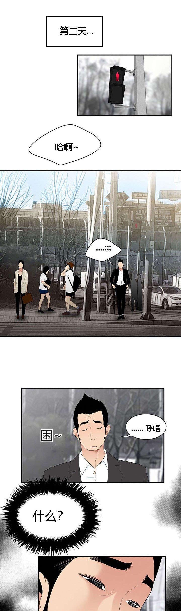 第12章：根源