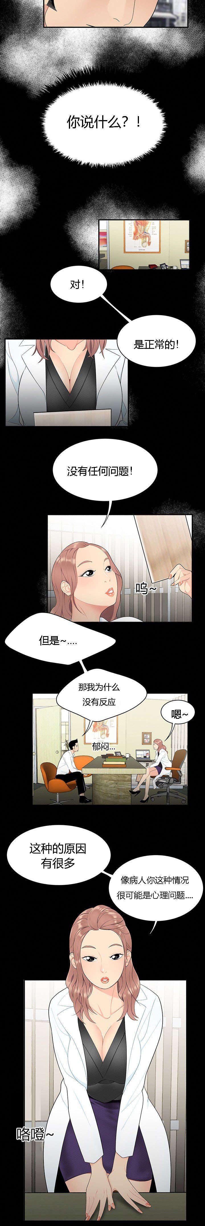 第12章：根源