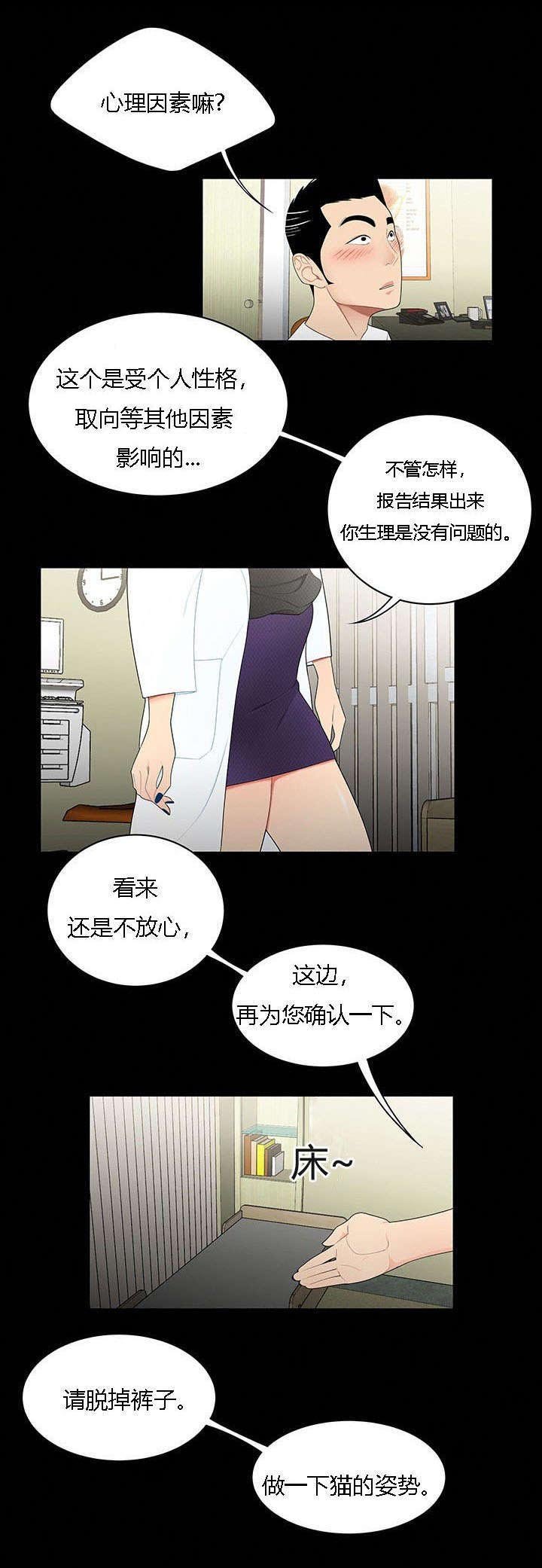 第12章：根源