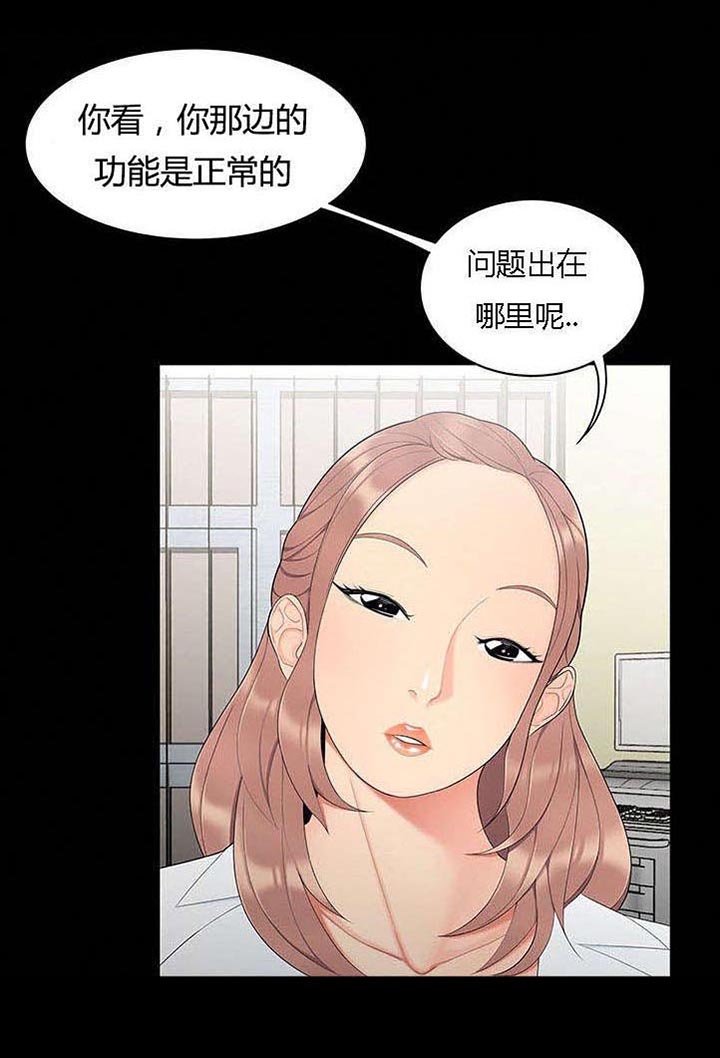 第12章：根源