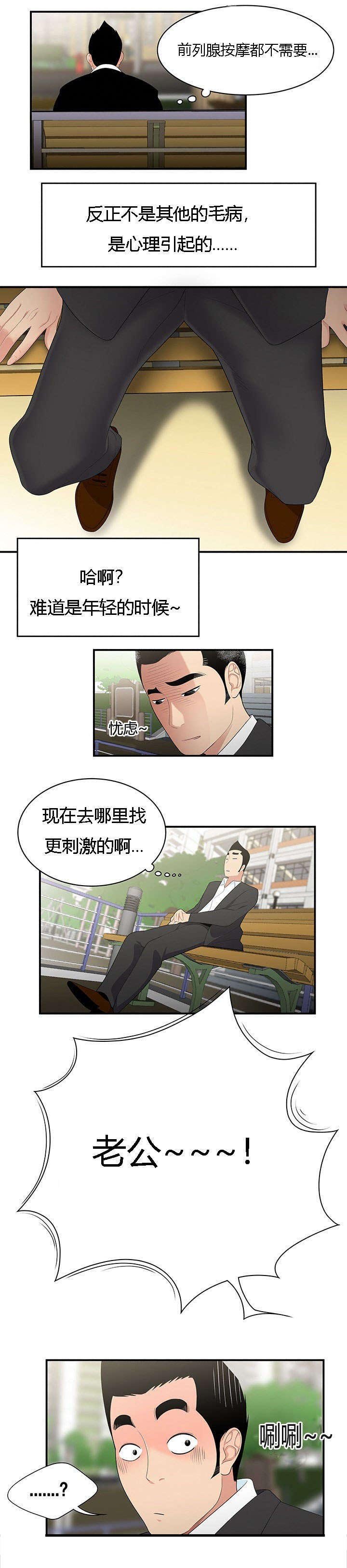 第12章：根源