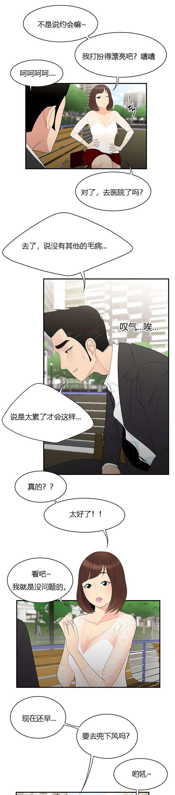第12章：根源