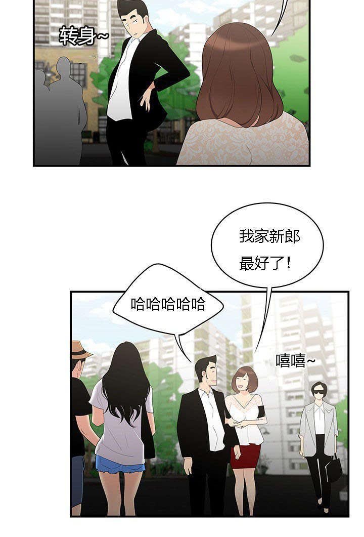 第12章：根源