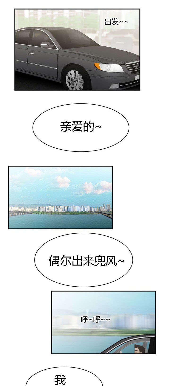 第13章：治疗方法
