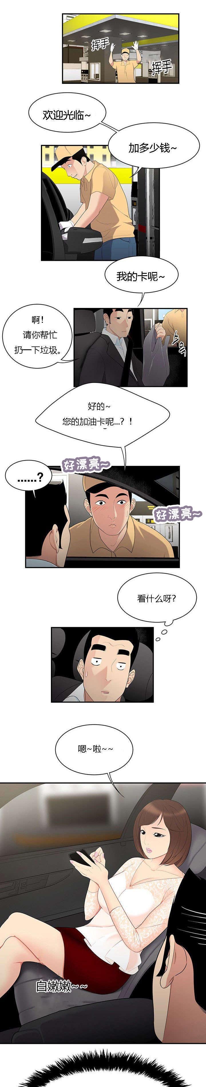 第13章：治疗方法