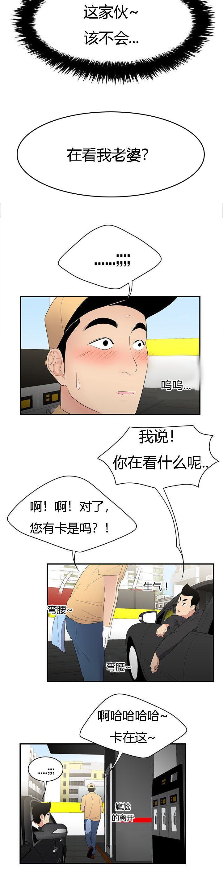 第13章：治疗方法