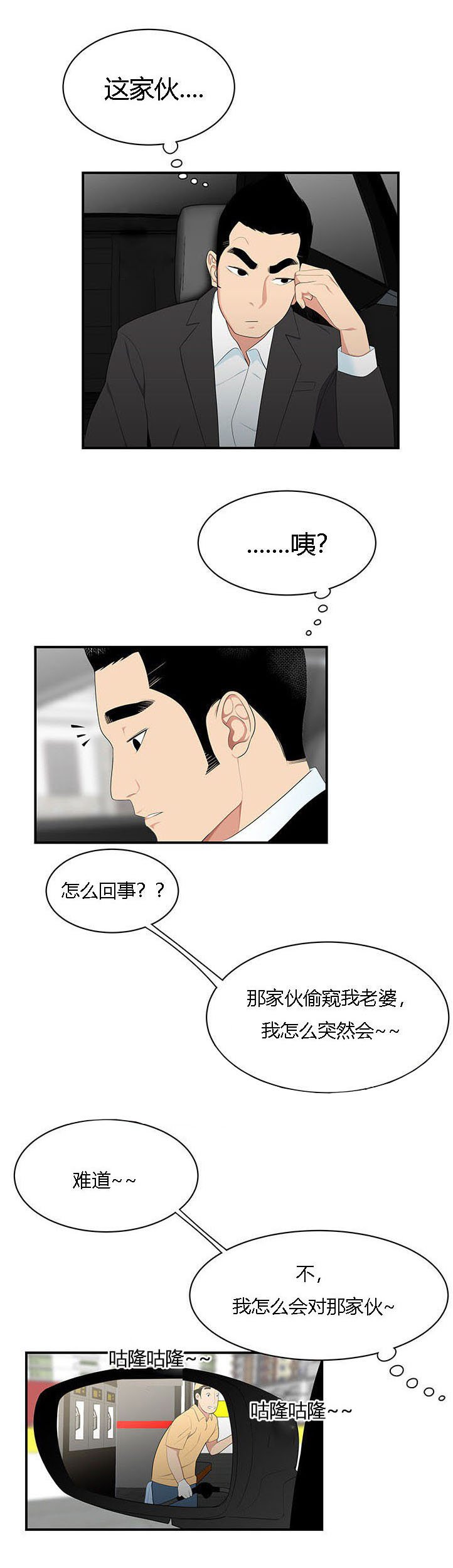 第13章：治疗方法