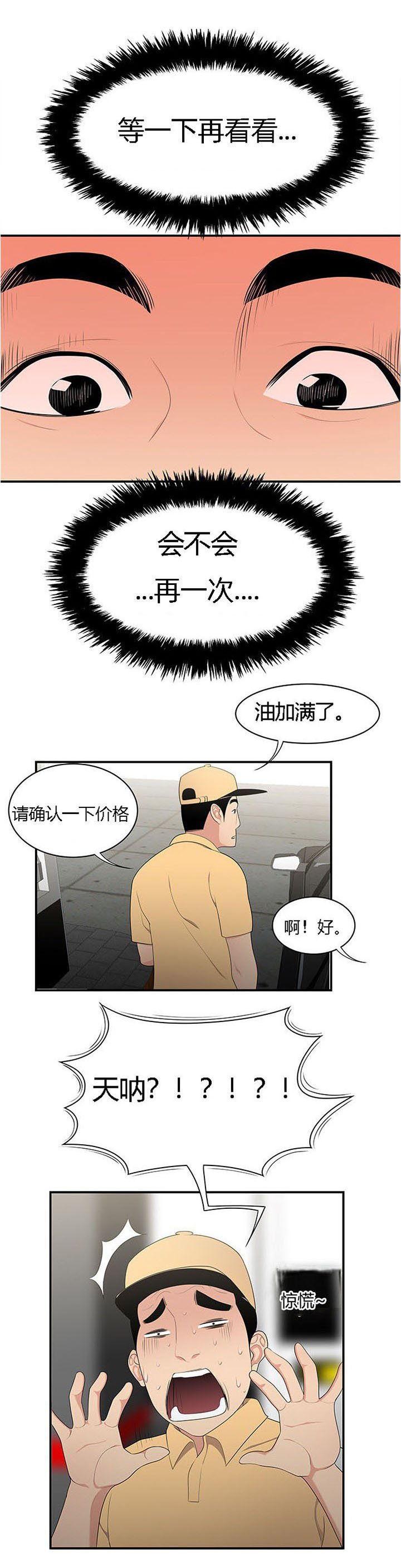 第13章：治疗方法