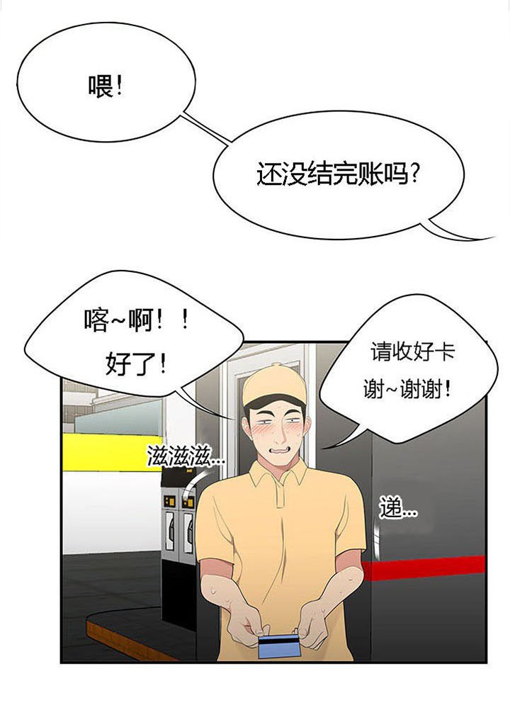 第13章：治疗方法